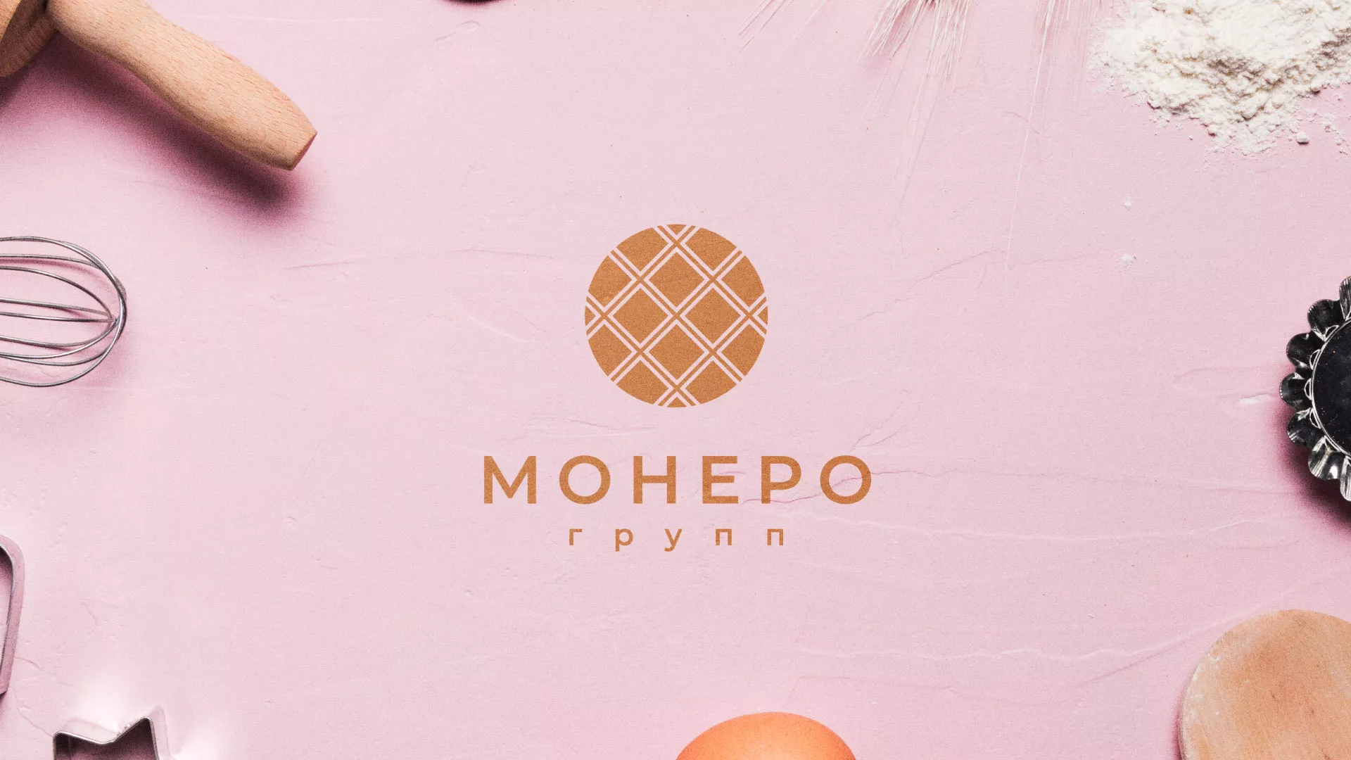 Разработка логотипа компании «Монеро групп» в Юрюзани
